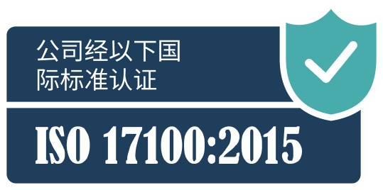 Company Certified ISO 9001:2015