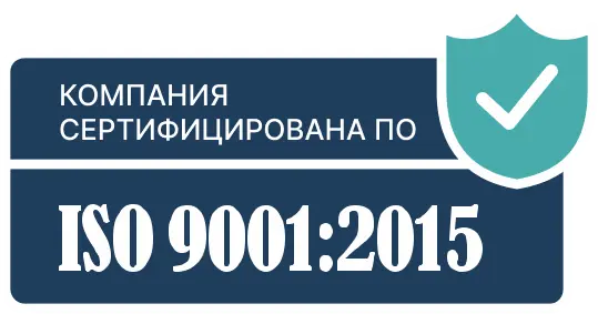 Company Certified ISO 9001:2015