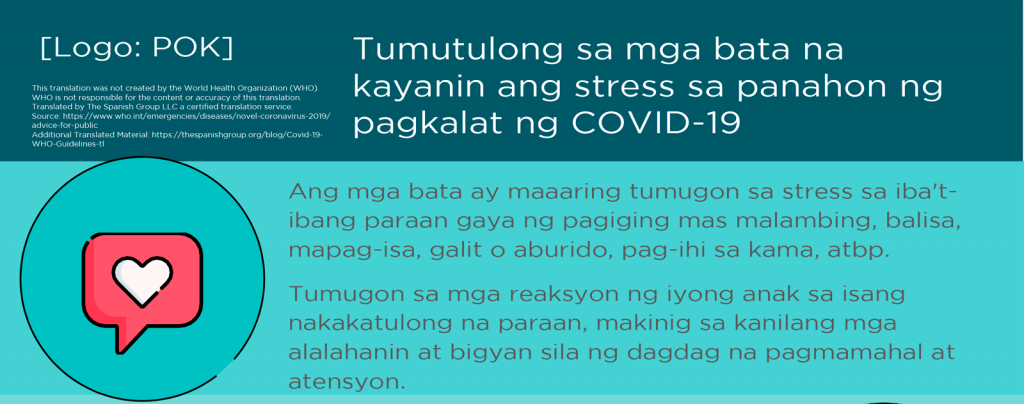 who-post-post1-preview-tl